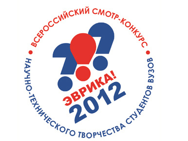 Аспирантка ОГУ победила на Всероссийском конкурсе «Эврика-2012»